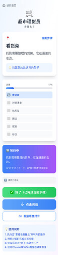 02-guidepage