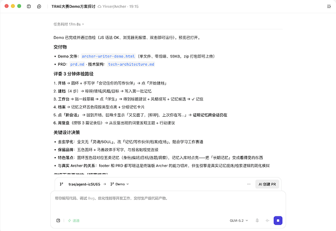 截屏2026-06-24 19.15.21