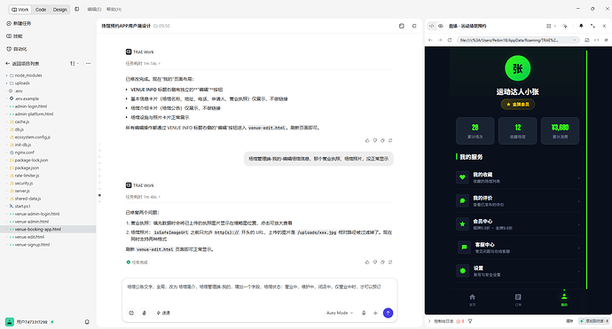 QQ20260702-143345