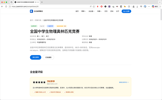 配图3