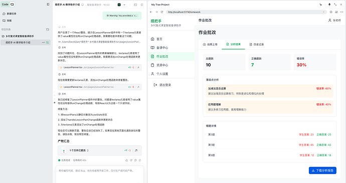 截屏2026-04-21 16.10.20