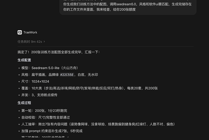 Screenshot 2026-08-09 at 11.30.35 PM