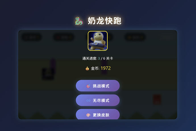 屏幕截图 2026-04-14 203128