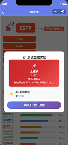 配图4