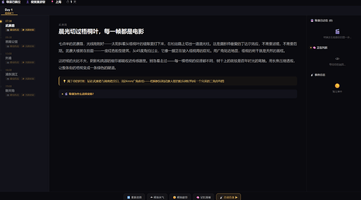Screenshot 2026-07-09 150314