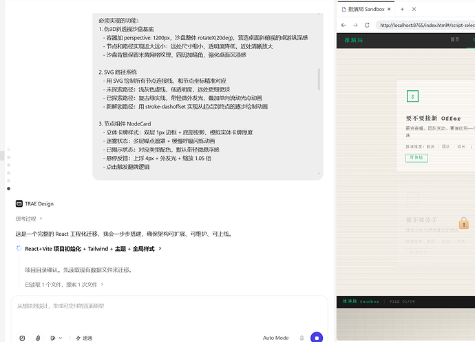 屏幕截图 2026-07-04 092427