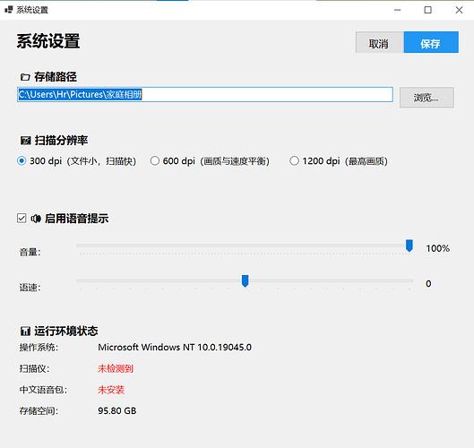 屏幕截图 2026-05-10 143504