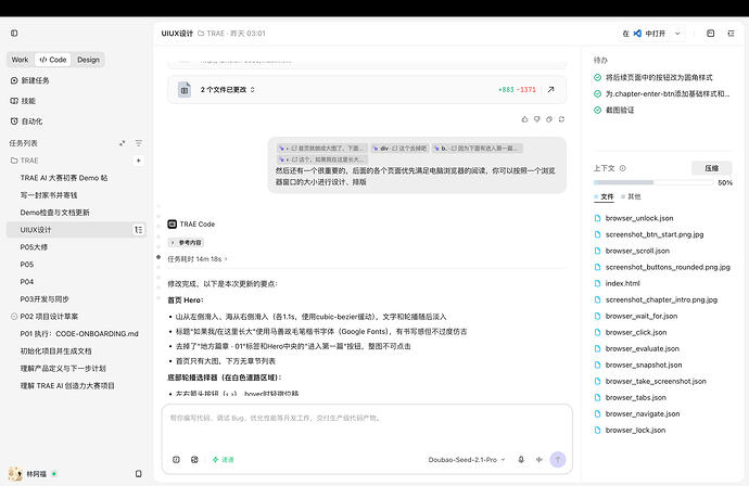 截屏2026-07-12 14.46.56
