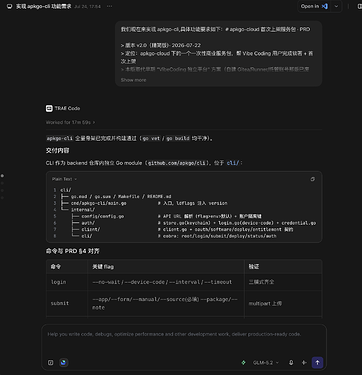 Screenshot 2026-07-30 at 15.55.50