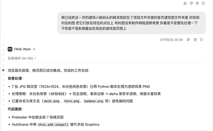 截屏2026-07-09 21.28.48