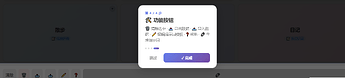 配图8