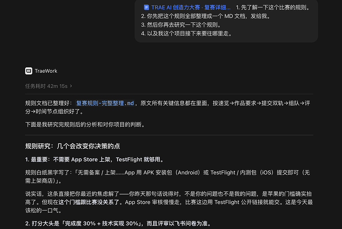 Screenshot 2026-08-09 at 11.31.40 PM