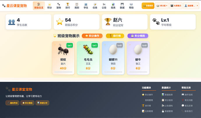 截屏2026-06-01 19.00.34