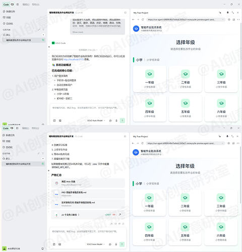 1句话提需求+输出PRD文档