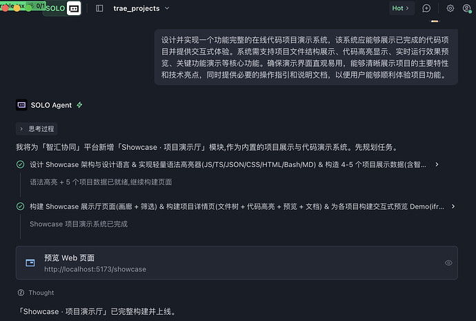 配图8