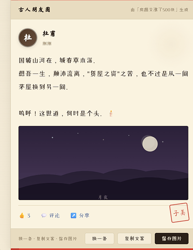 Snipaste_2026-07-05_15-42-26