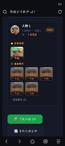 5fbd6c2aa1b3779e7d4a81435faf0da6