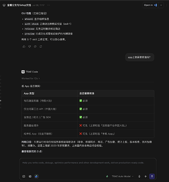 Screenshot 2026-07-30 at 16.03.46