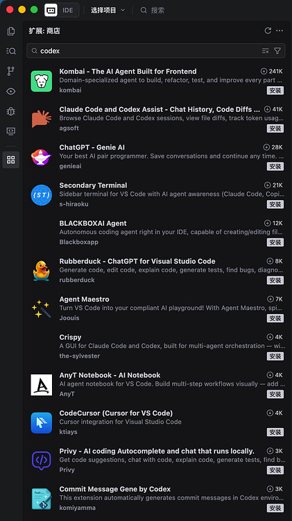 TRAE CN V3.3.52，插件市场搜不到codex - Bug 反馈 - TRAE 官方中文社区