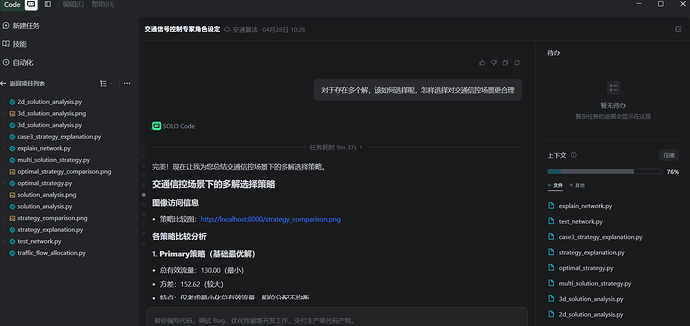 Snipaste_2026-05-08_15-46-40