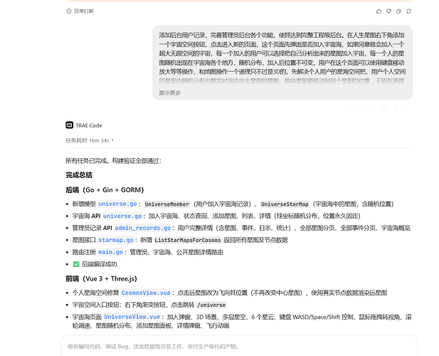 屏幕截图 2026-06-24 223132