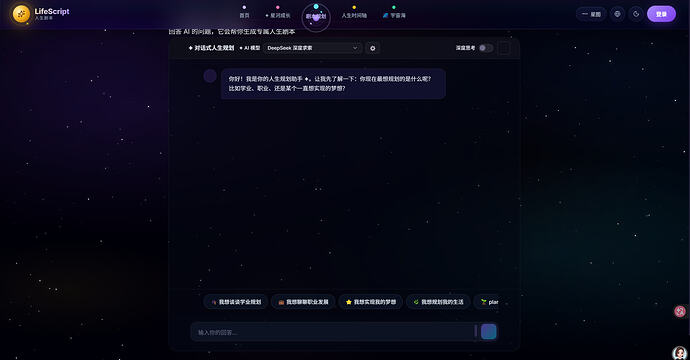 屏幕截图 2026-07-15 222839