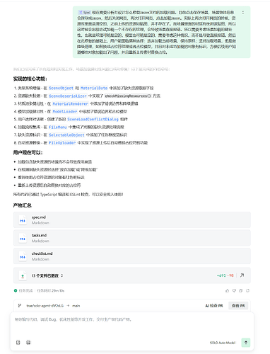 QQ20260418-045758