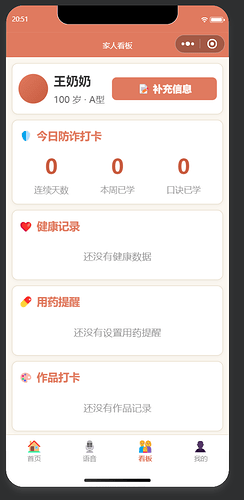 配图3