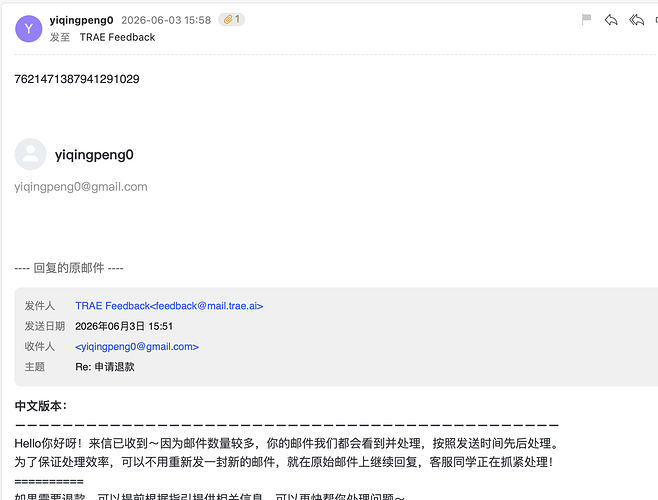 截屏2026-06-03 17.00.38