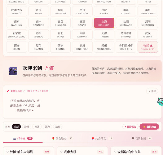 屏幕截图 2026-06-20 113707