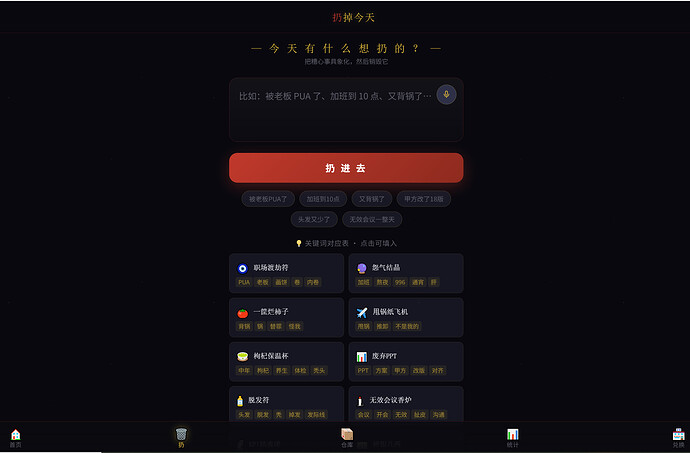 QQ_1783593324289