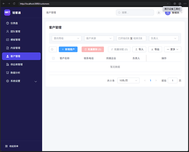配图1