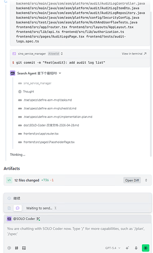 waiting_to_send