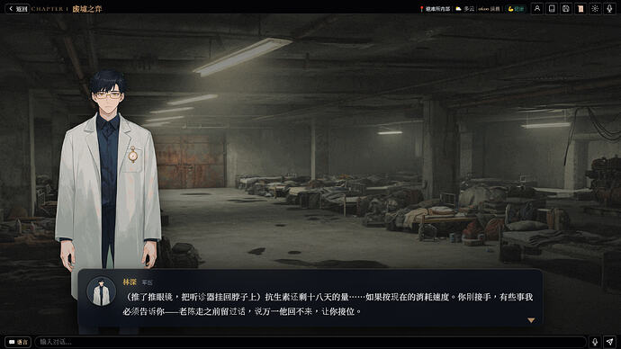 screenshot-ai-dialogue