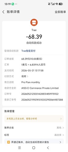 Screenshot_2026-06-21-13-19-06-372_com.eg.android.AlipayGphone