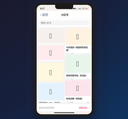 03-xiaohongshu