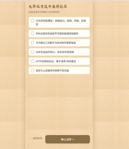 屏幕截图 2026-07-15 152831