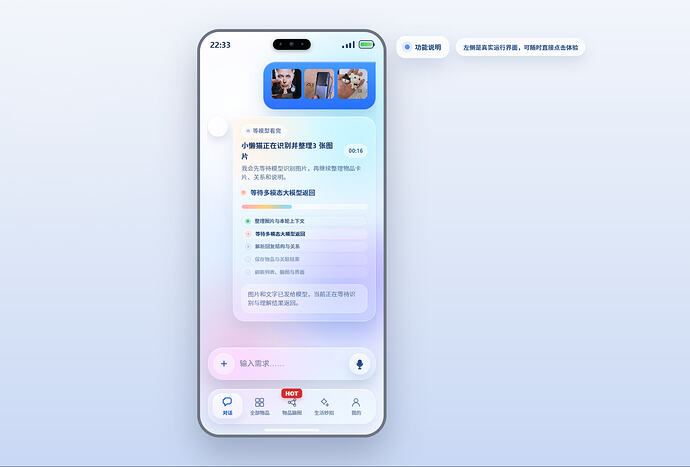 配图2