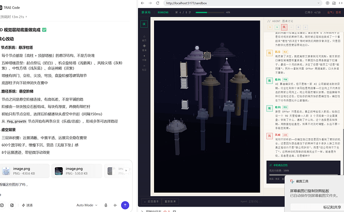 屏幕截图 2026-07-05 013417