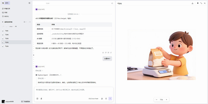 AI插图