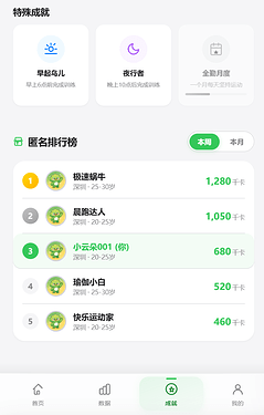 屏幕截图 2026-07-11 134955