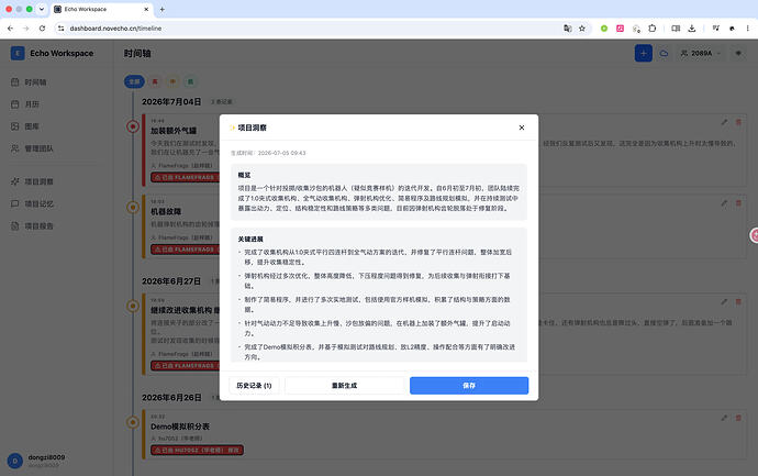 截屏2026-07-08 20.34.45