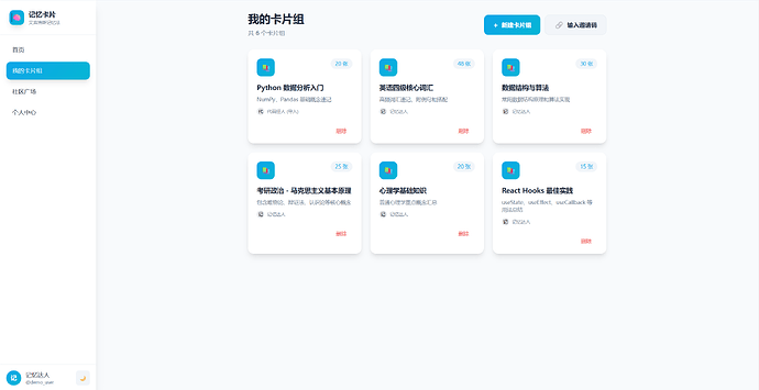 海洋蓝