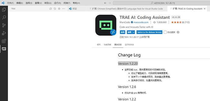 VS code，旧版本插件能正常使用，更新到最新版本插件不能正常使用，插件窗口空白如图片，回退版本也解决不了问题。 - Bug 反馈 ...