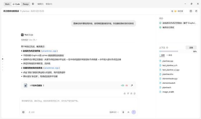 屏幕截图 2026-07-09 135603