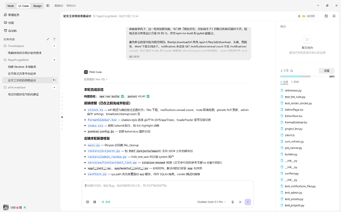 Snipaste_2026-06-26_21-53-53