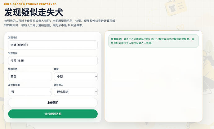 Screenshot 2026-07-15 at 22.01.26