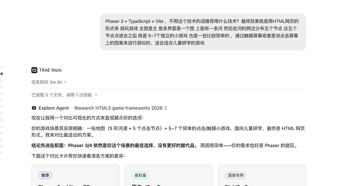 截屏2026-07-09 20.56.34
