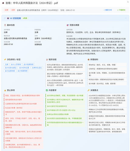 82204122-1bef-4cef-bb7e-082aca149a41