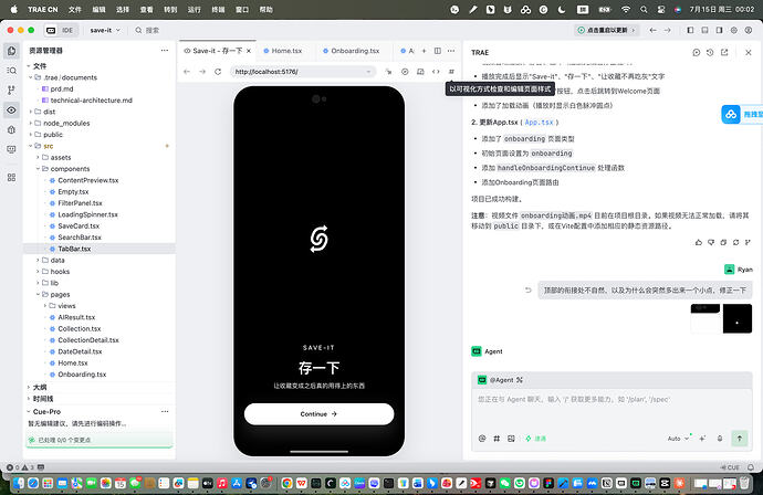 截屏2026-07-15 00.02.44
